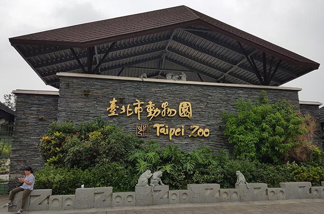 taipei_zoo