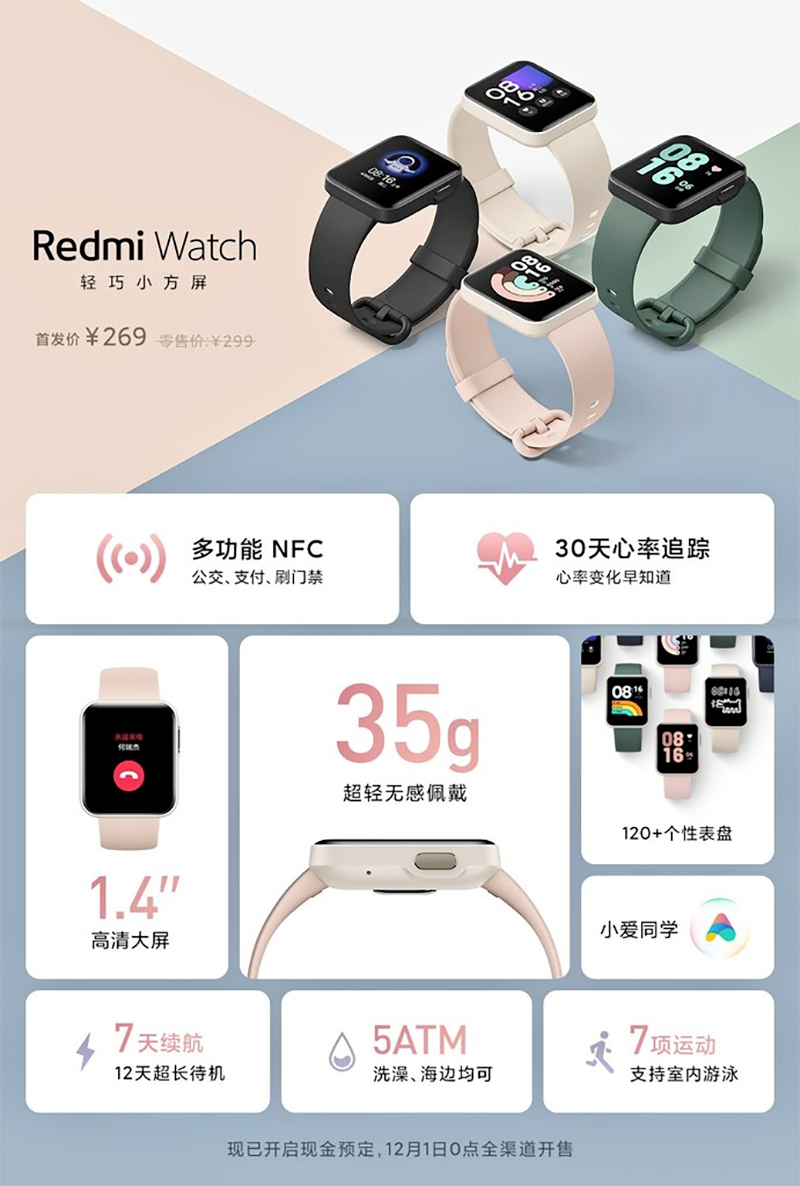 Relogio Smartwatch Xiaomi