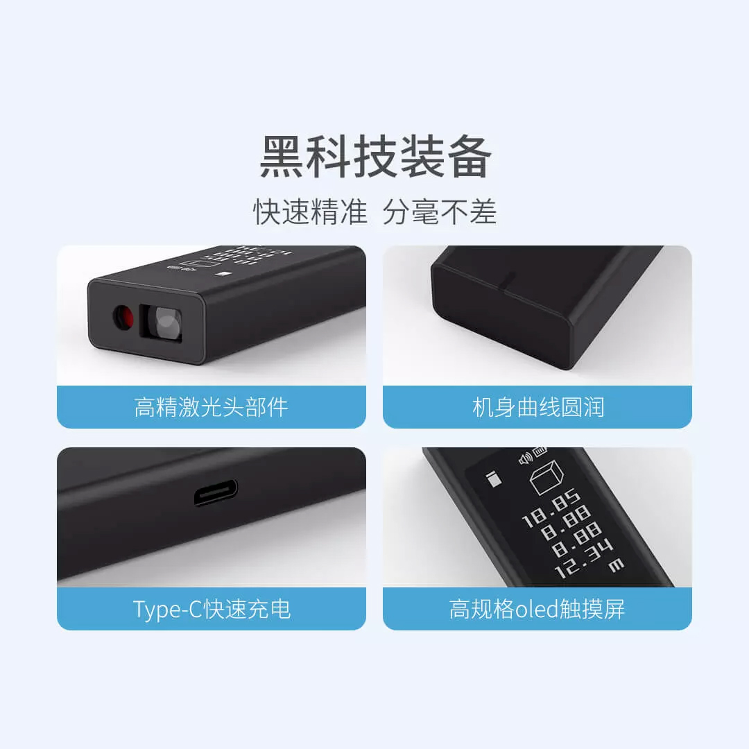 Xiaomi Duke LS5 Rangefinder