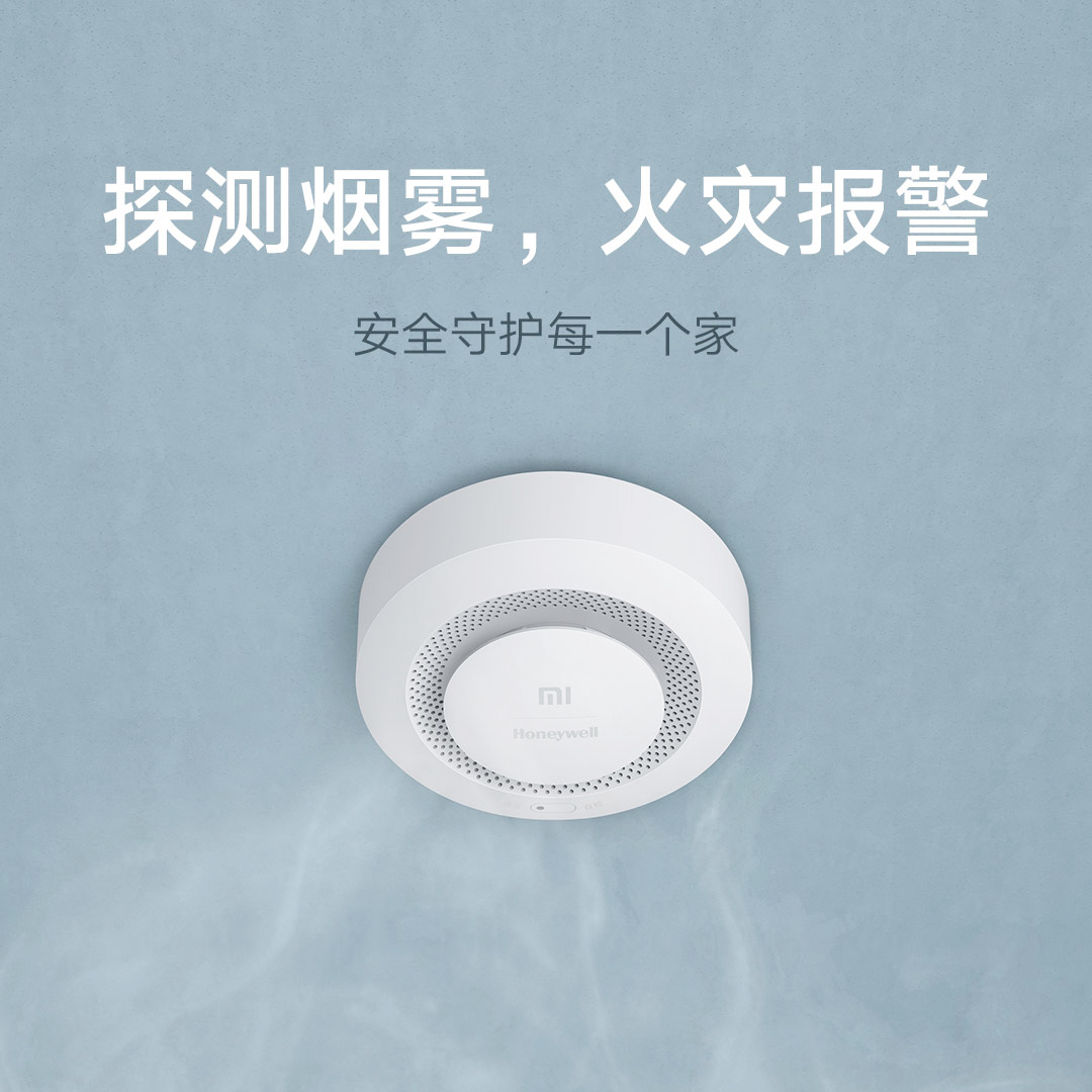 Detector de Fumaça Inteligente Xiaomi Honeywell Smart Smoke Detector