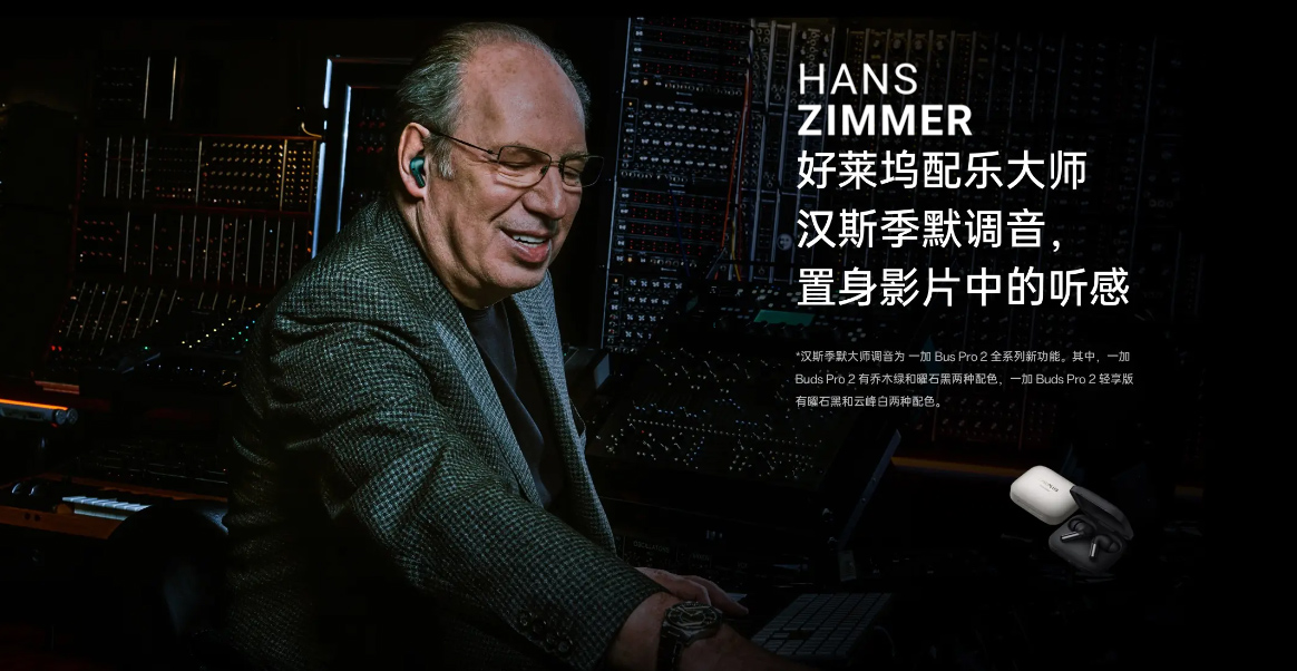 Fones OnePlus Buds Pro 2 Light Edition com codec High-Res e equalização de Hans Zimmer