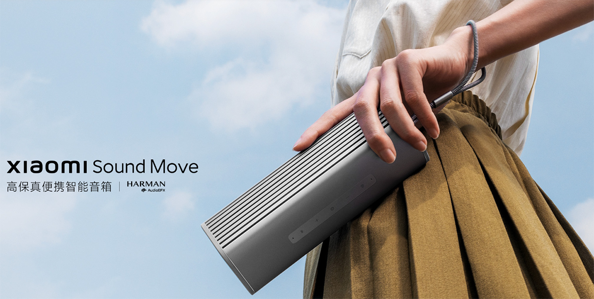 Caixa de som Xiaomi Sound Move