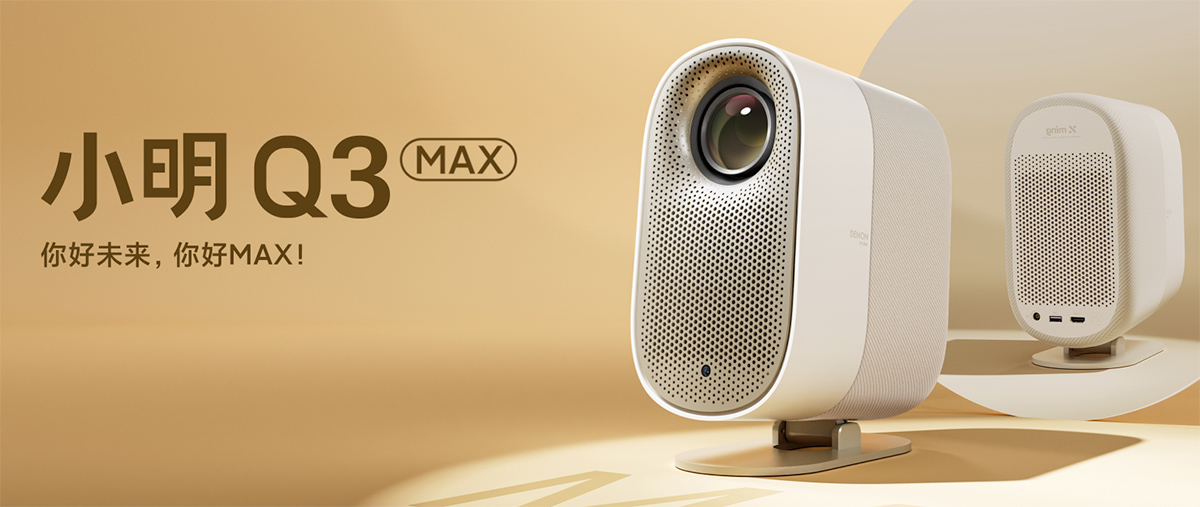 Projetor Xiaomi Q3 Max com resolução de 1080p e brilho de 500 lumens