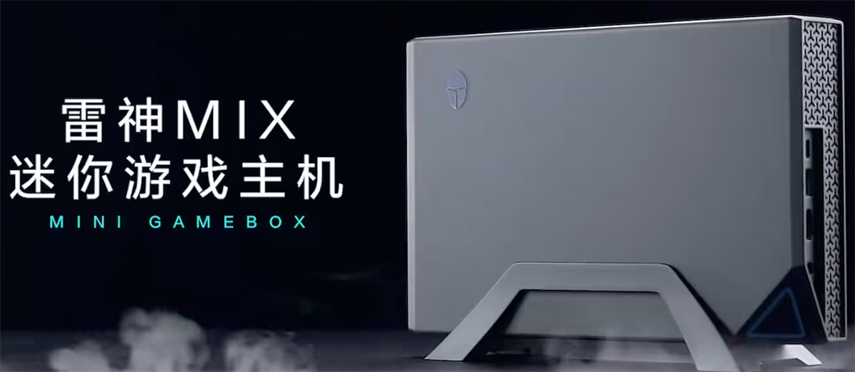 ThundeRobot MIX Gaming Mini PC