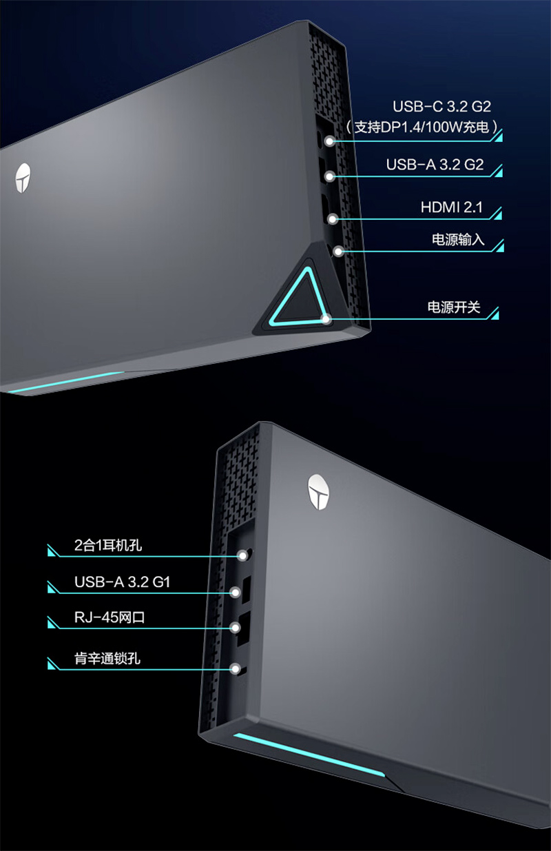 ThundeRobot MIX Gaming Mini PC