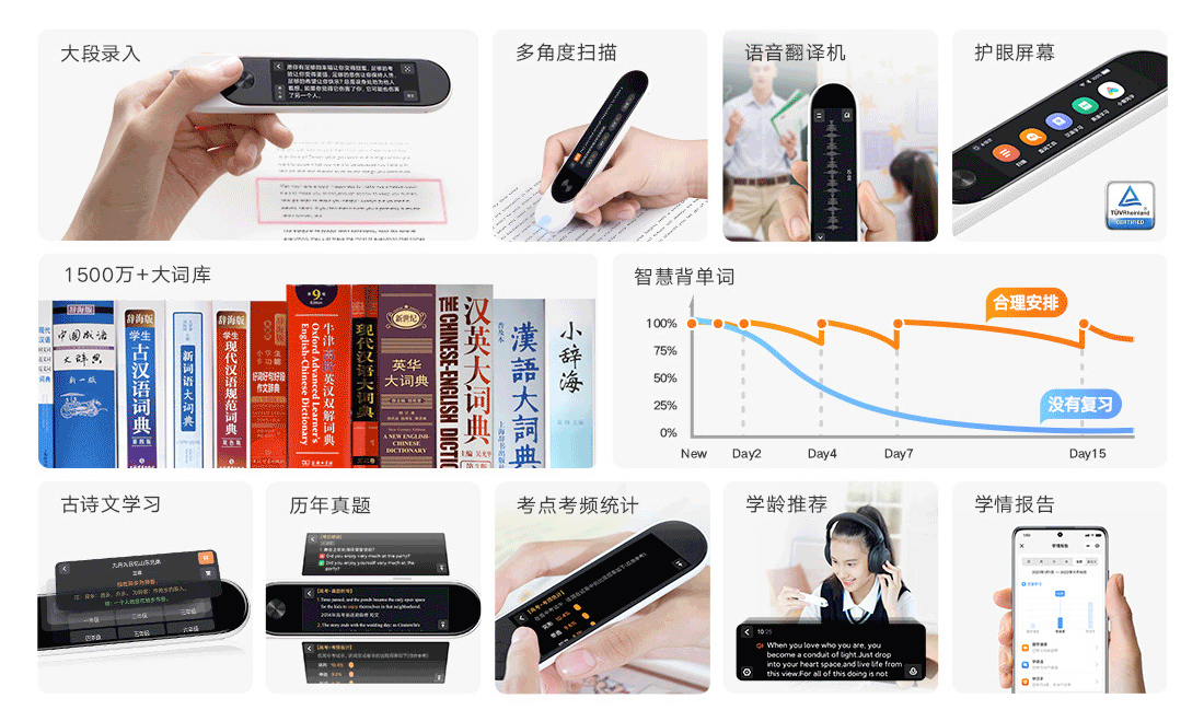 Xiaomi Mijia Dictionary Pen