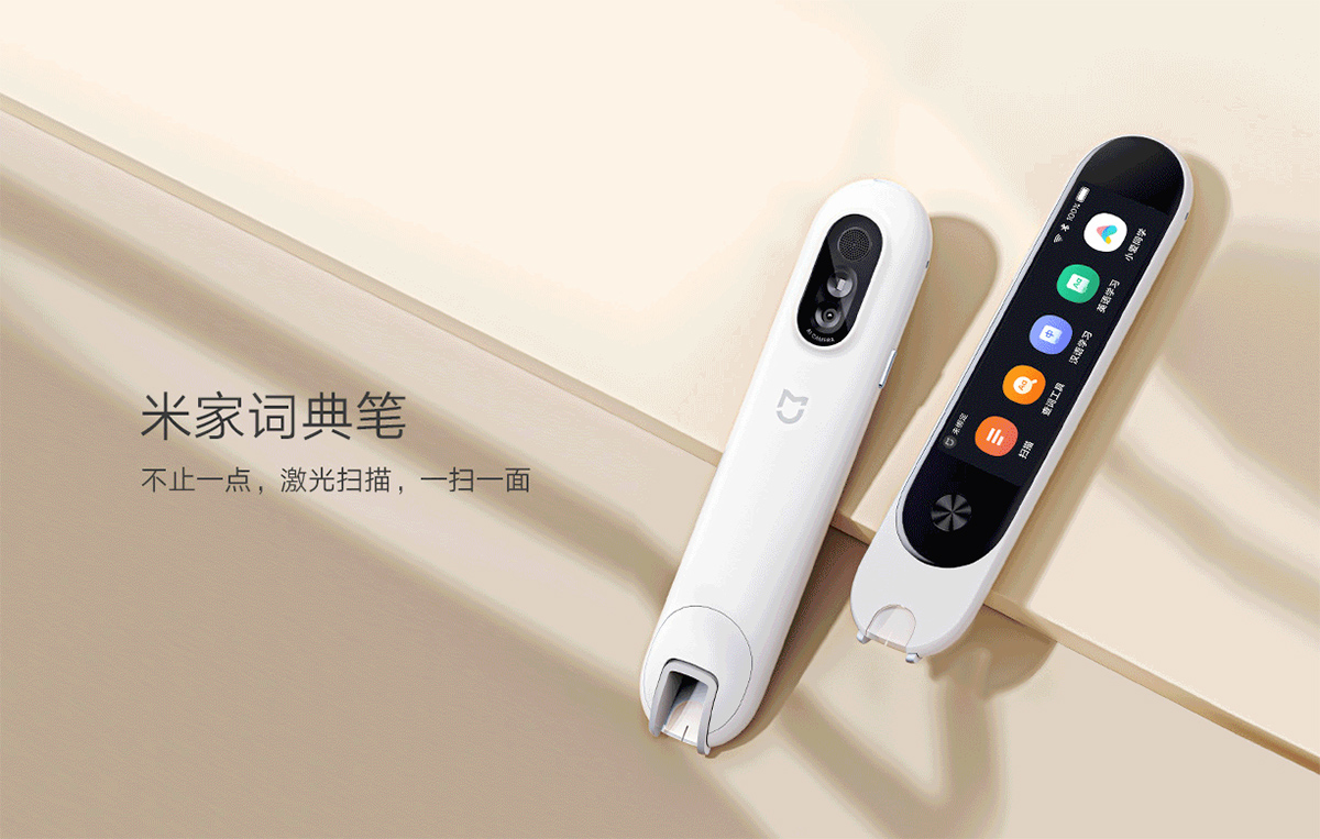 Xiaomi Mijia Dictionary Pen