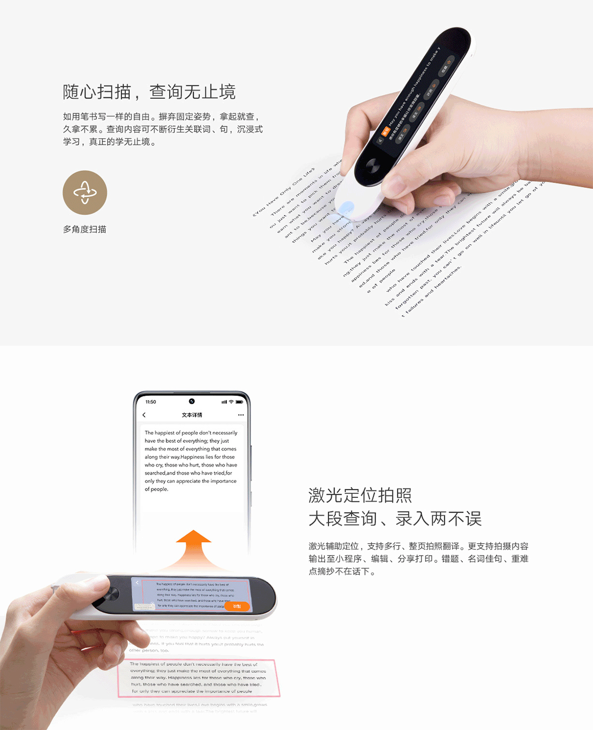 Xiaomi Mijia Dictionary Pen