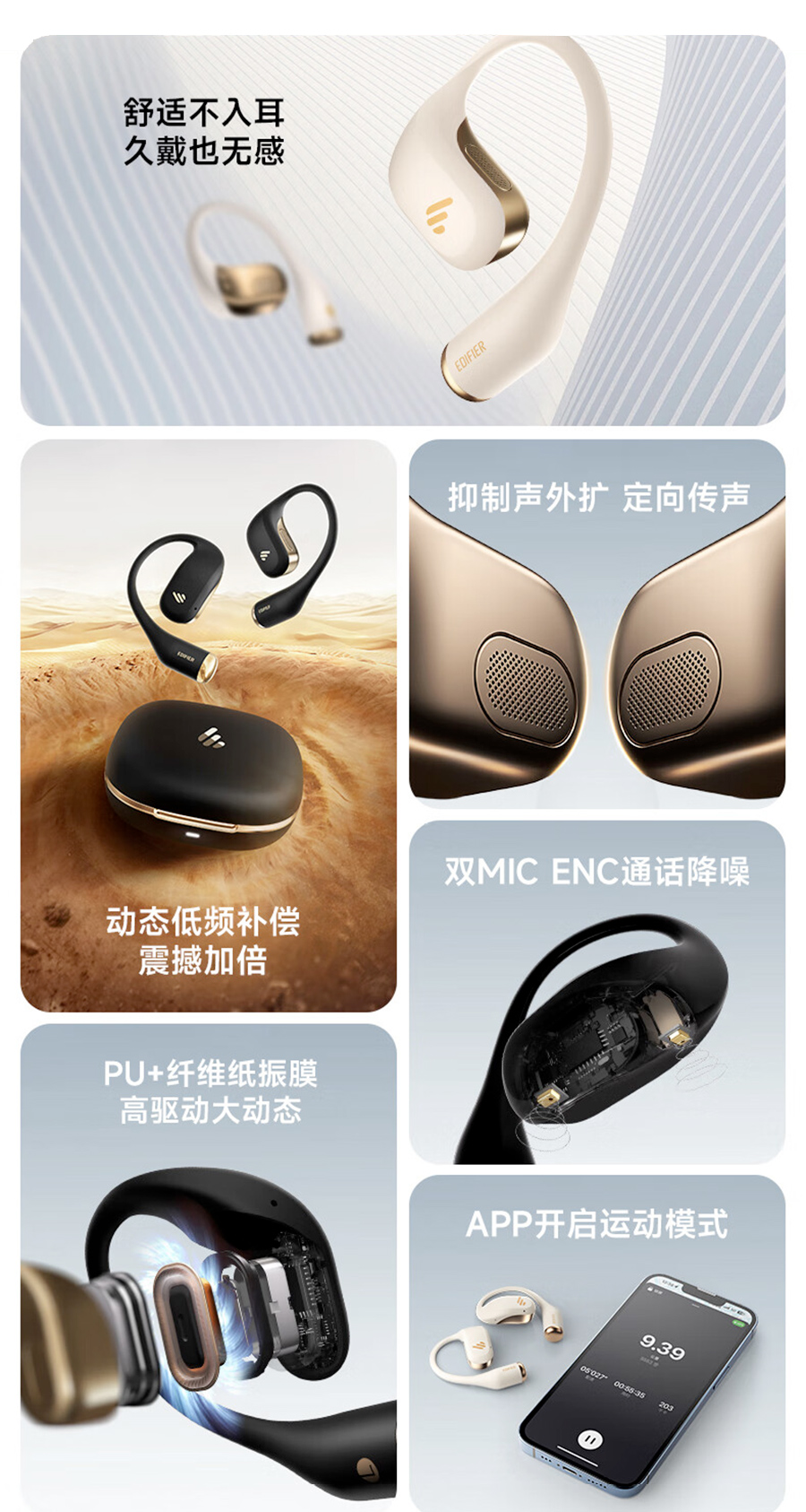 Fones Edifier Comfo Fit Open-Ear