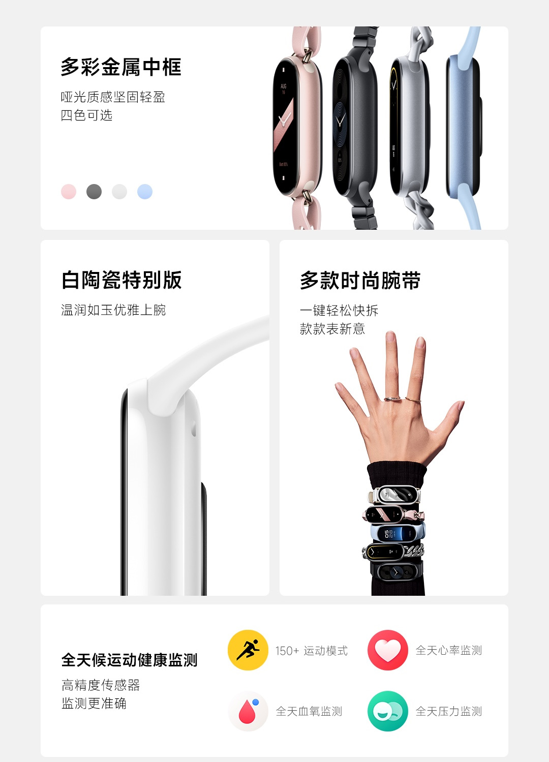 Pulseira Fitness Xiaomi Smart Band 9